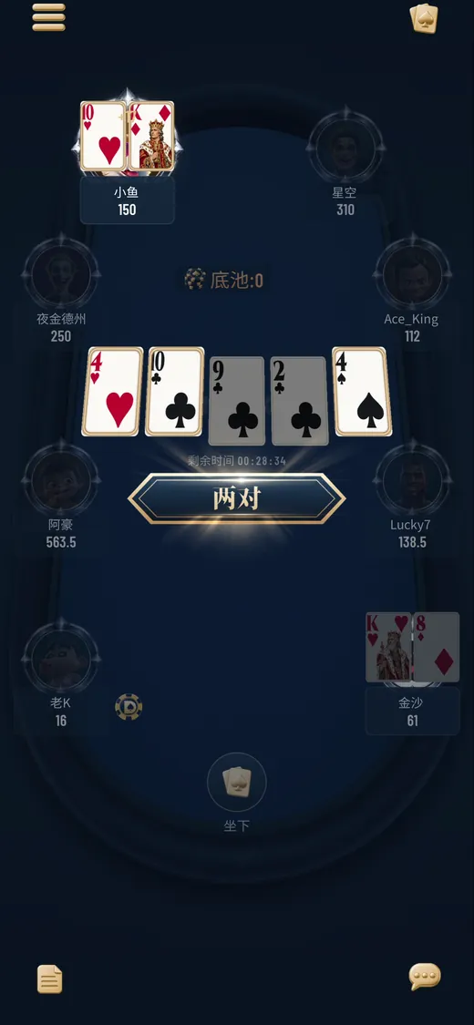 牌型特效画面
